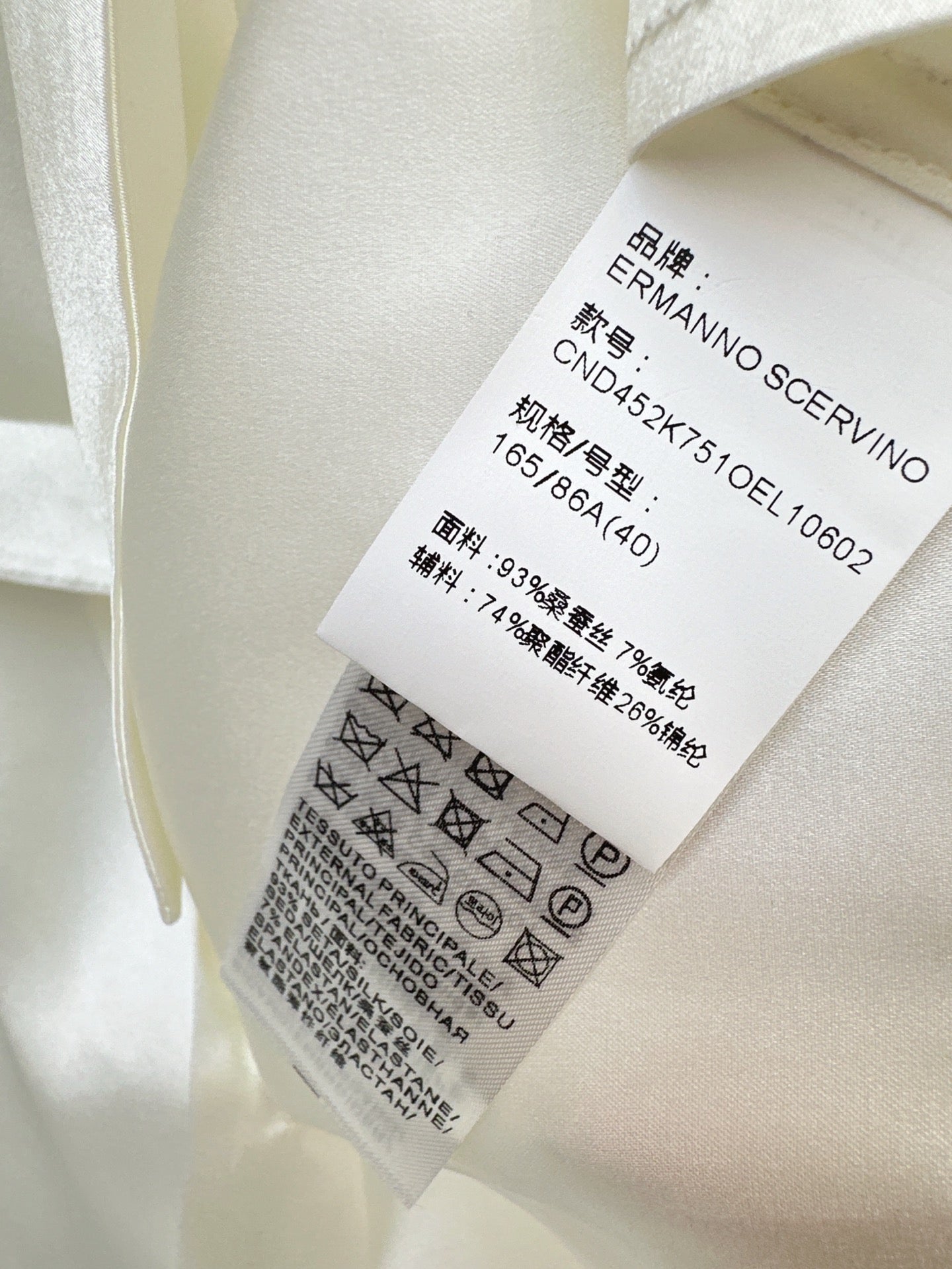 ER 25SS lace Silk shirt
