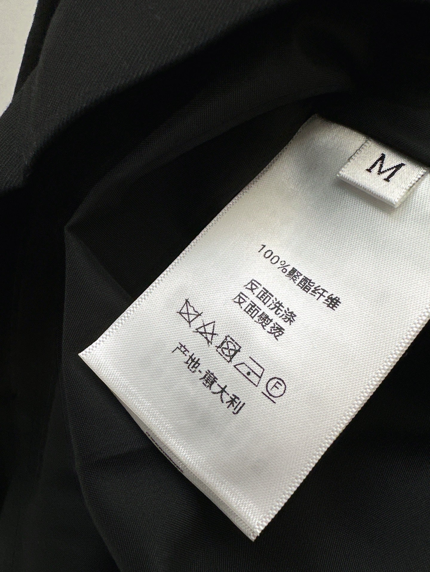 Dio 25ss webbing skirt