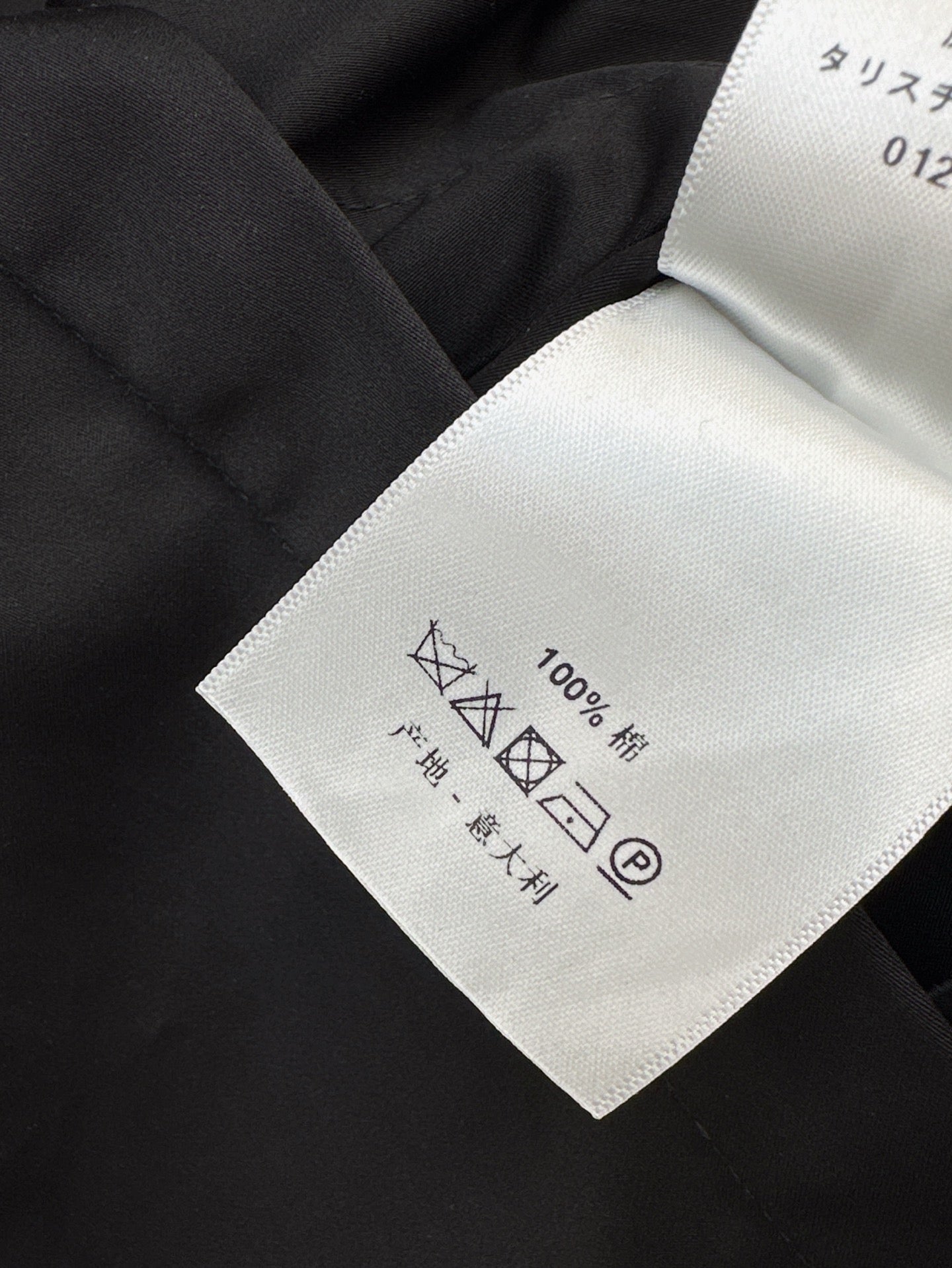 Dio 25ss camisole