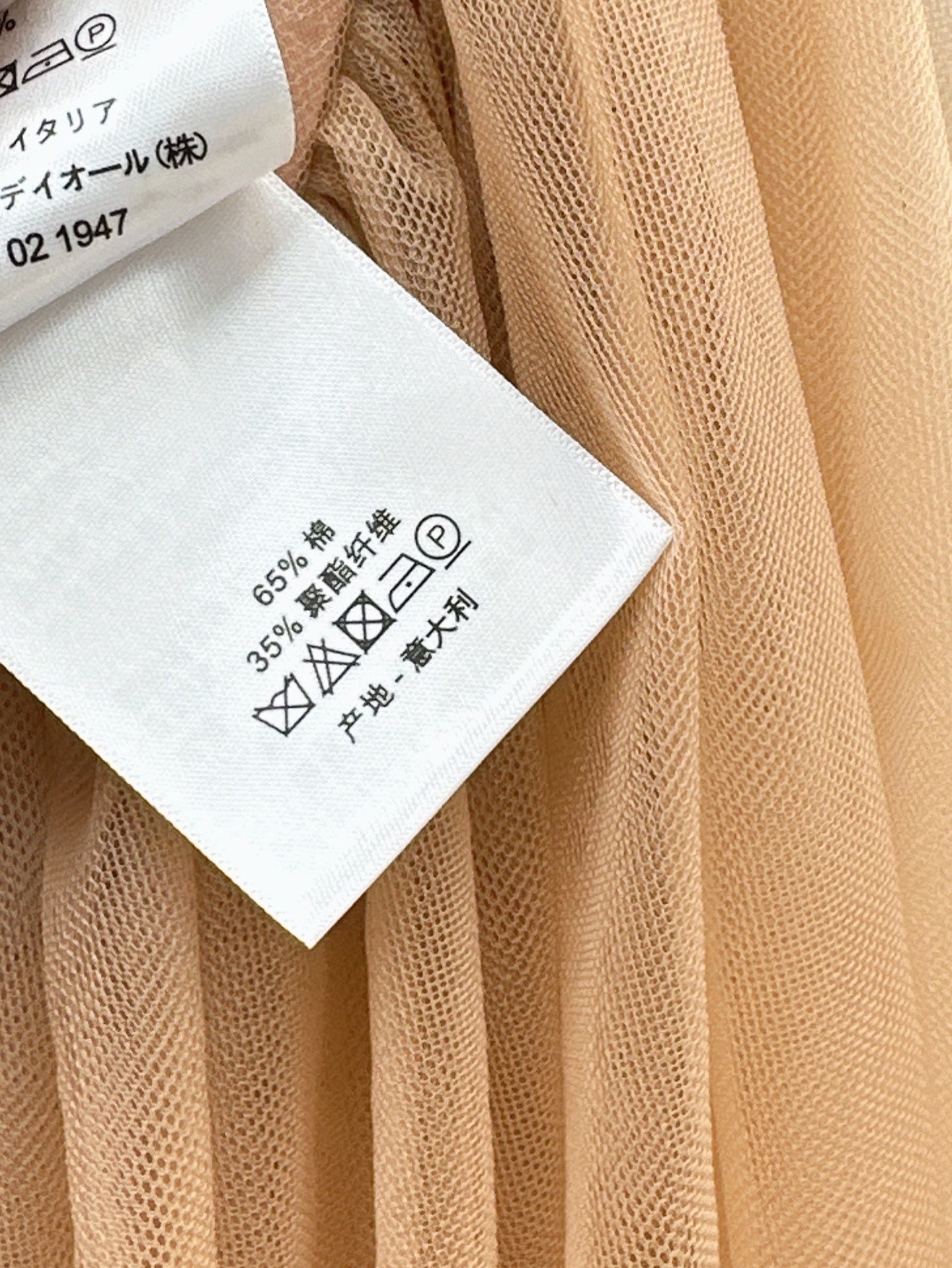 Dio 25ss ruffle skirt
