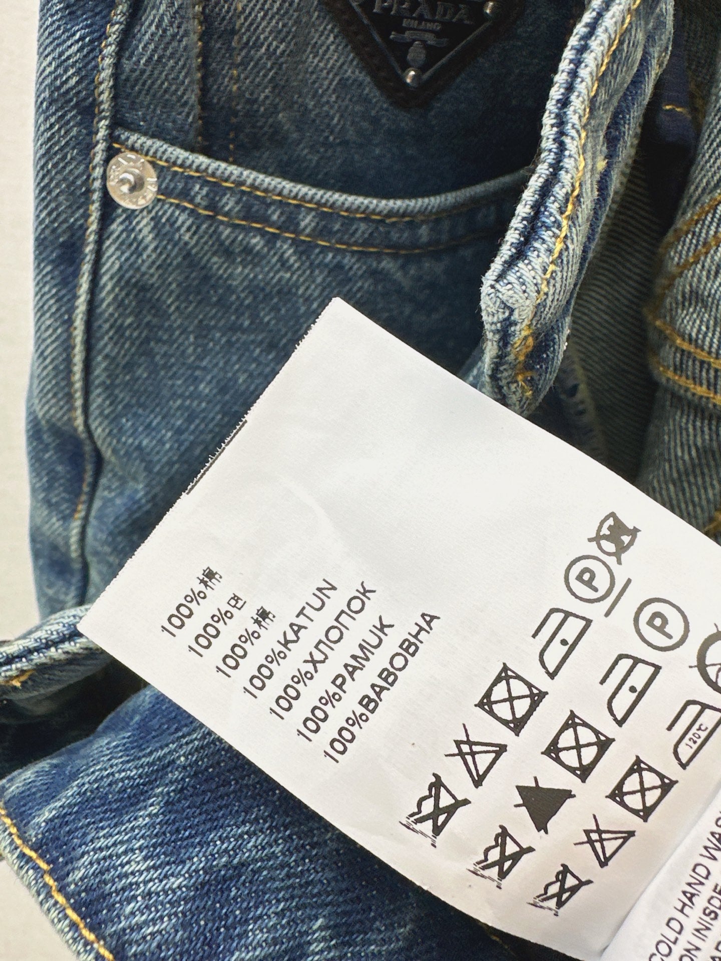 Pra 25ss denim short