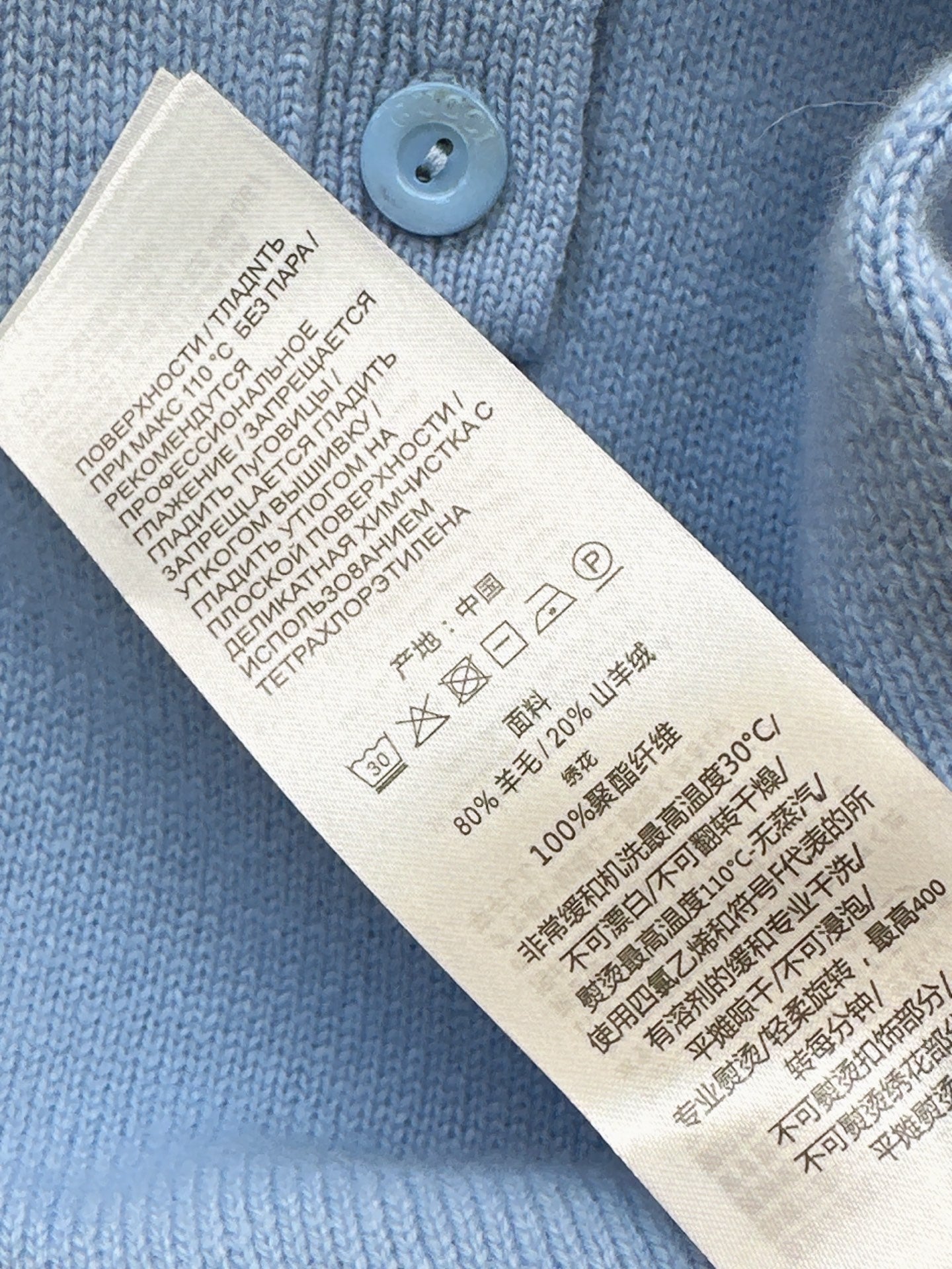 Guc 25ss knit polo shirt