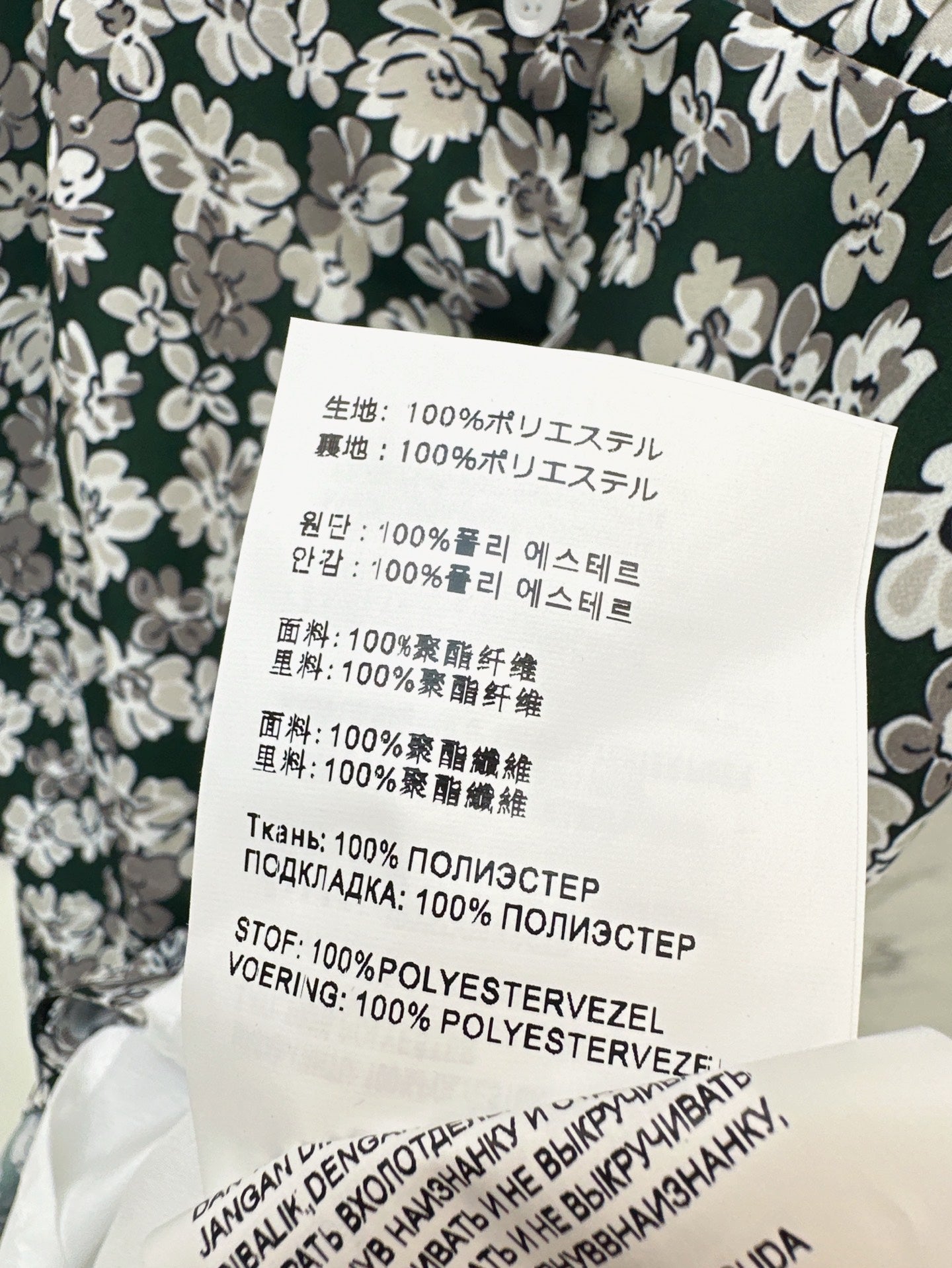 Miu 25ss floral dress