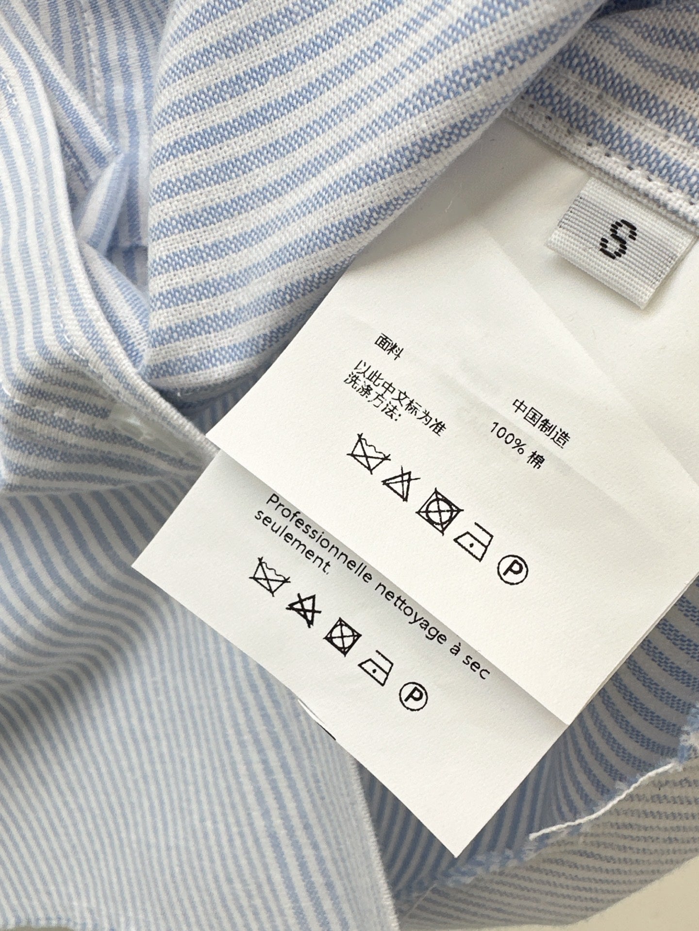 Alexand 25ss crop shirt