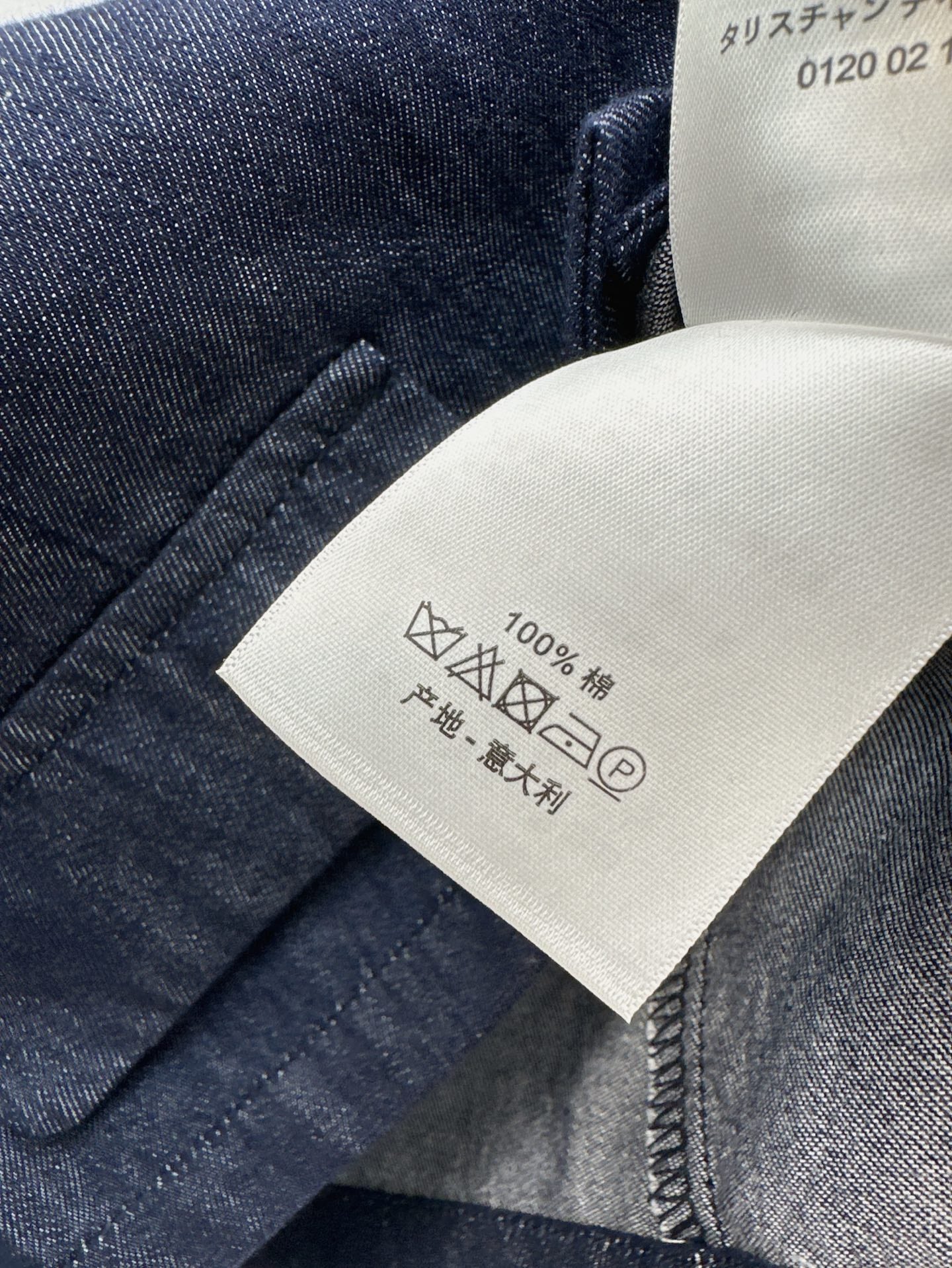 D 25ss denim set