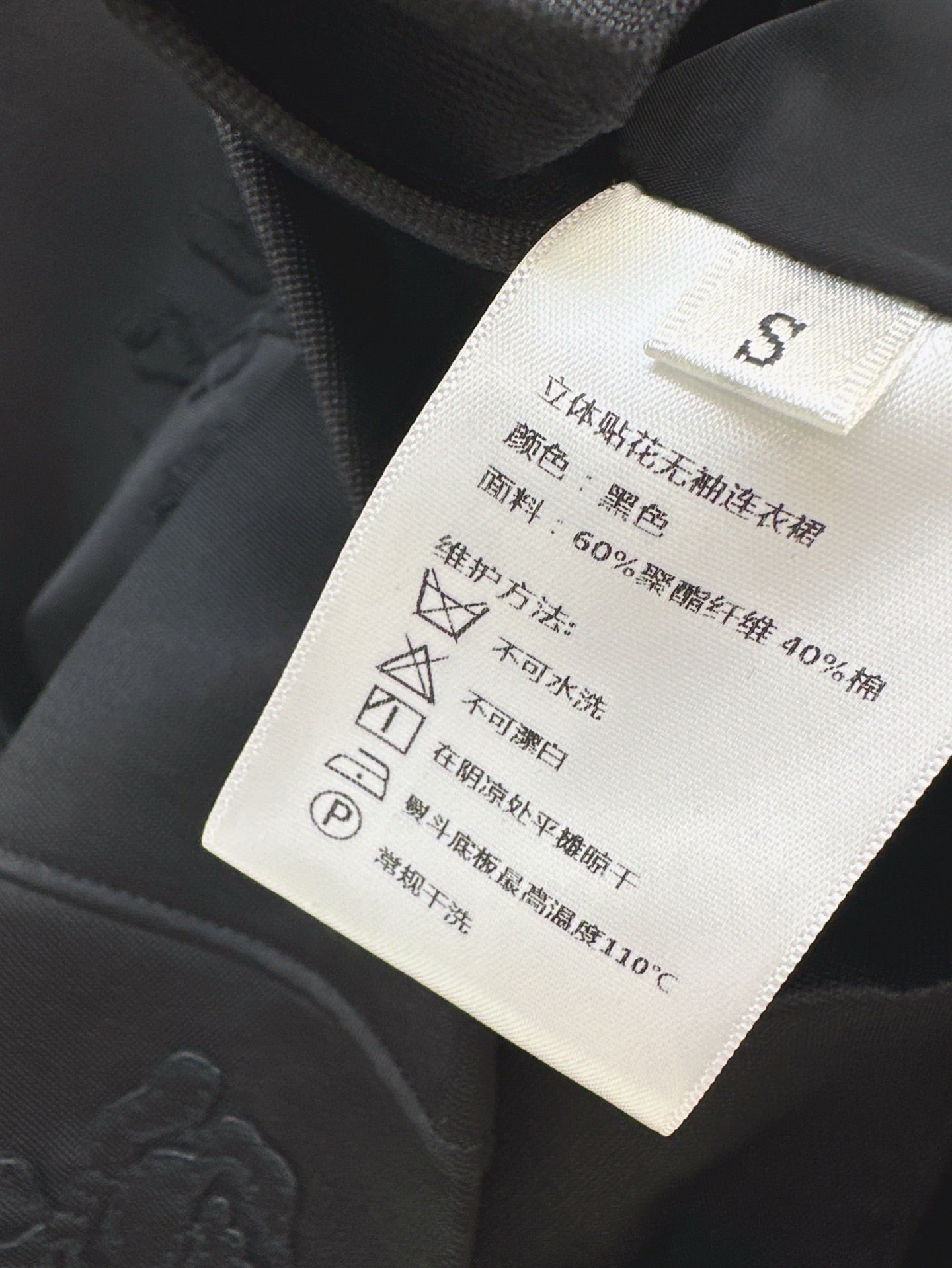Val 25ss embroidered dress