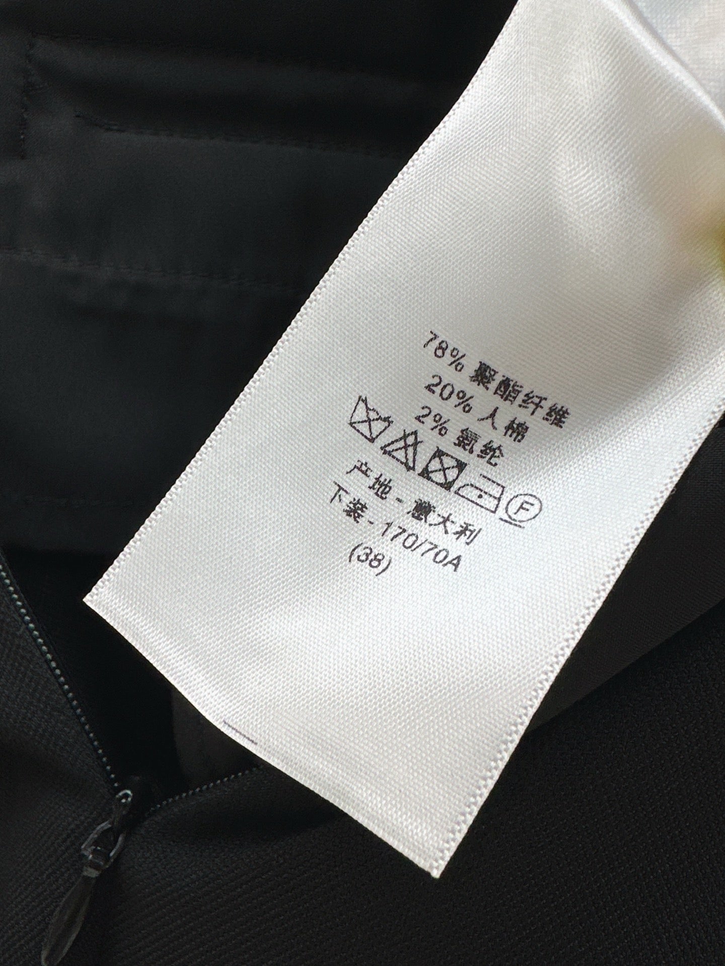 CD 25ss suit pants