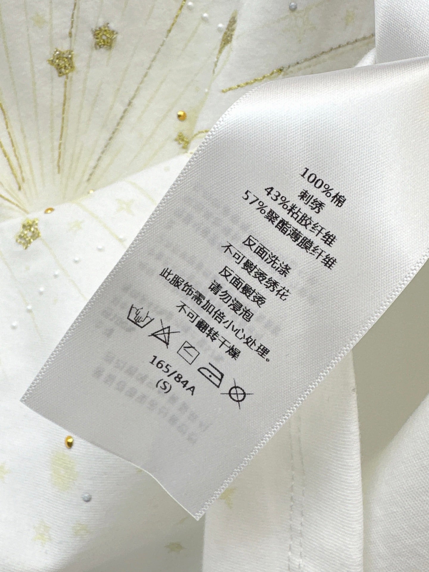 CD 25ss embroidered t-shirt