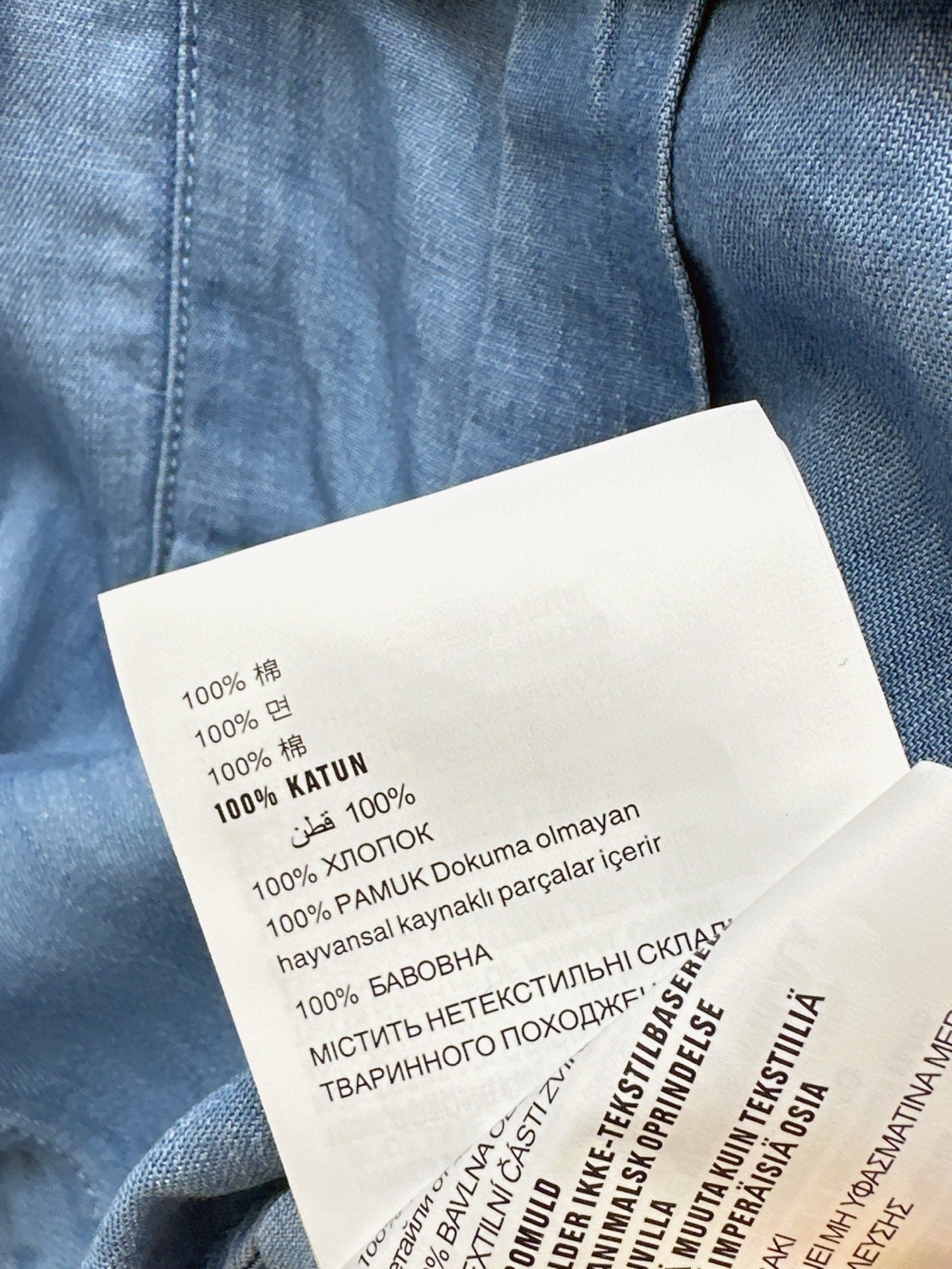 Pra 25ss denim shirt
