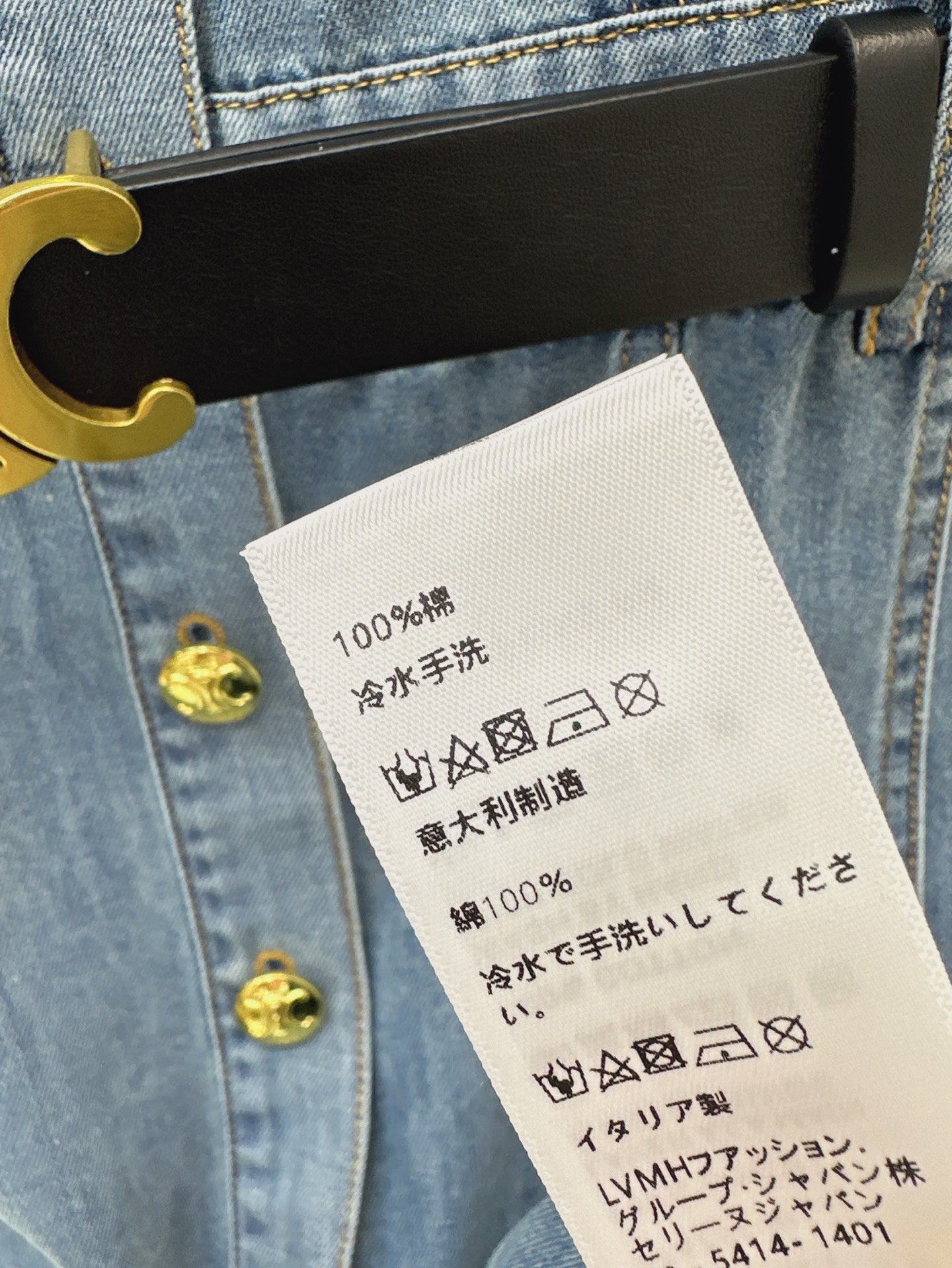 Cel 25ss denim dress