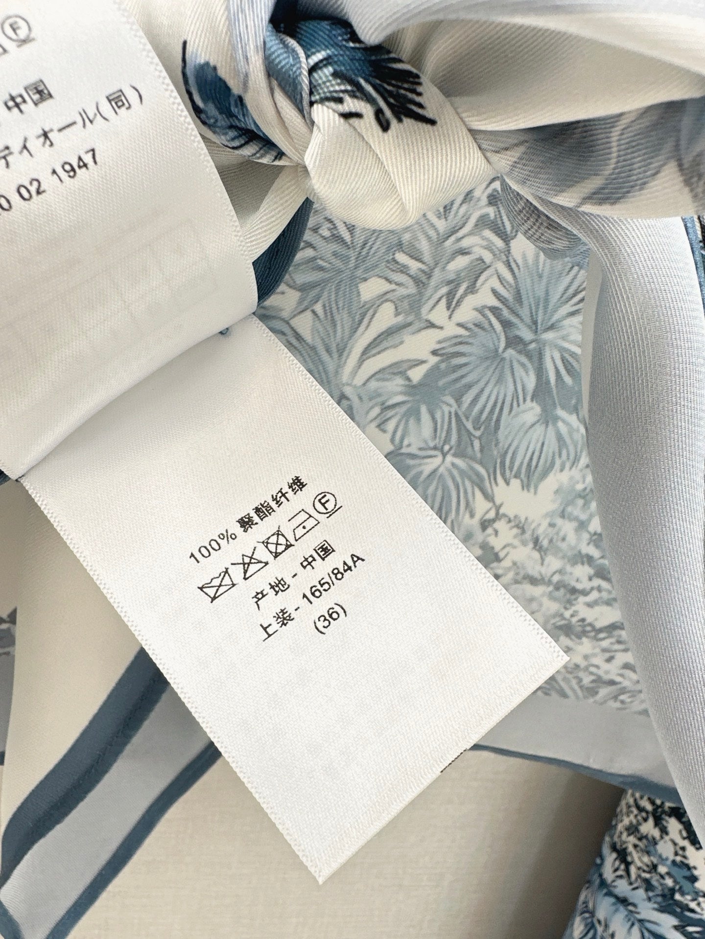 CD 25ss print vest