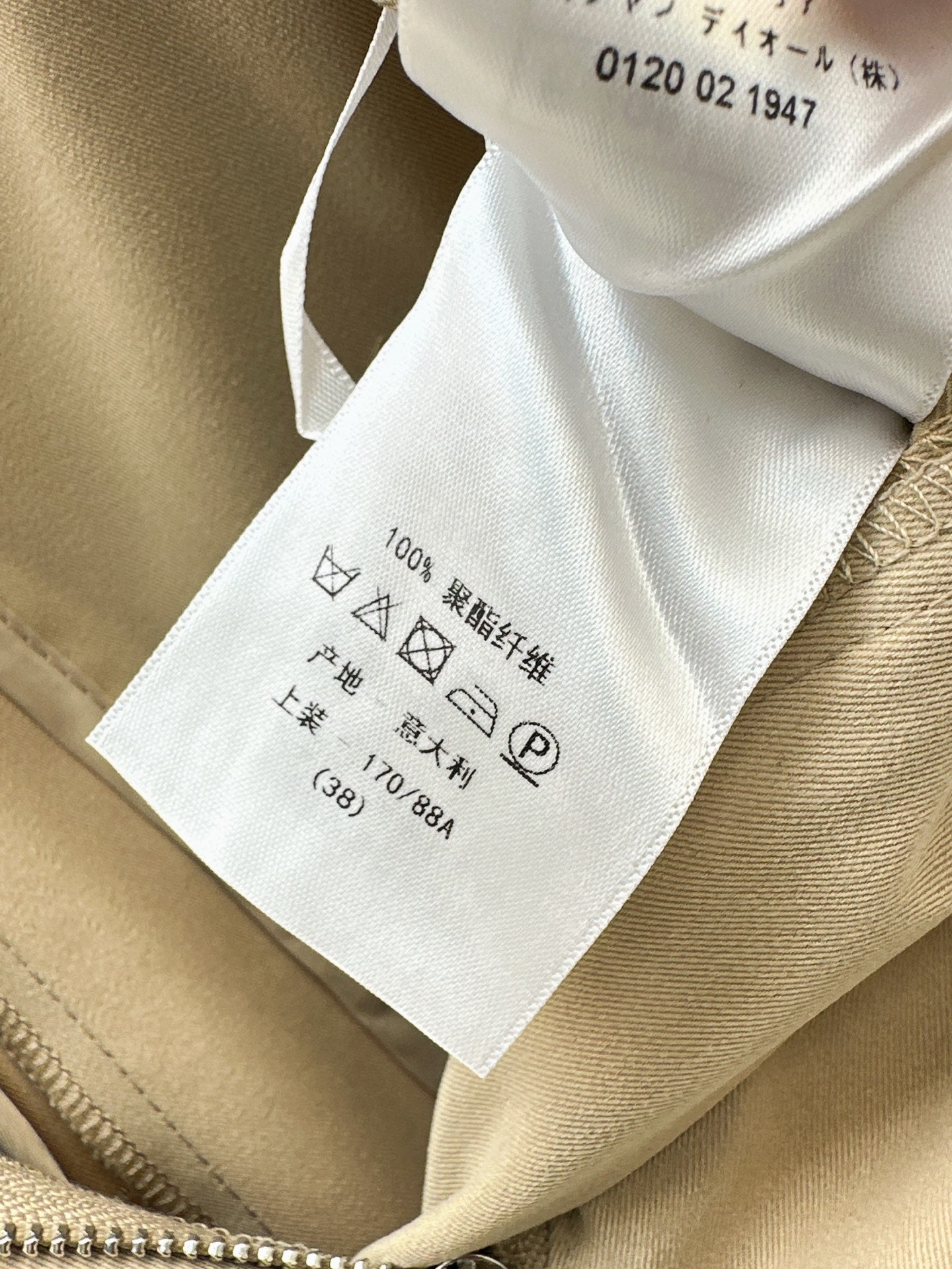 CD 25ss straight pants