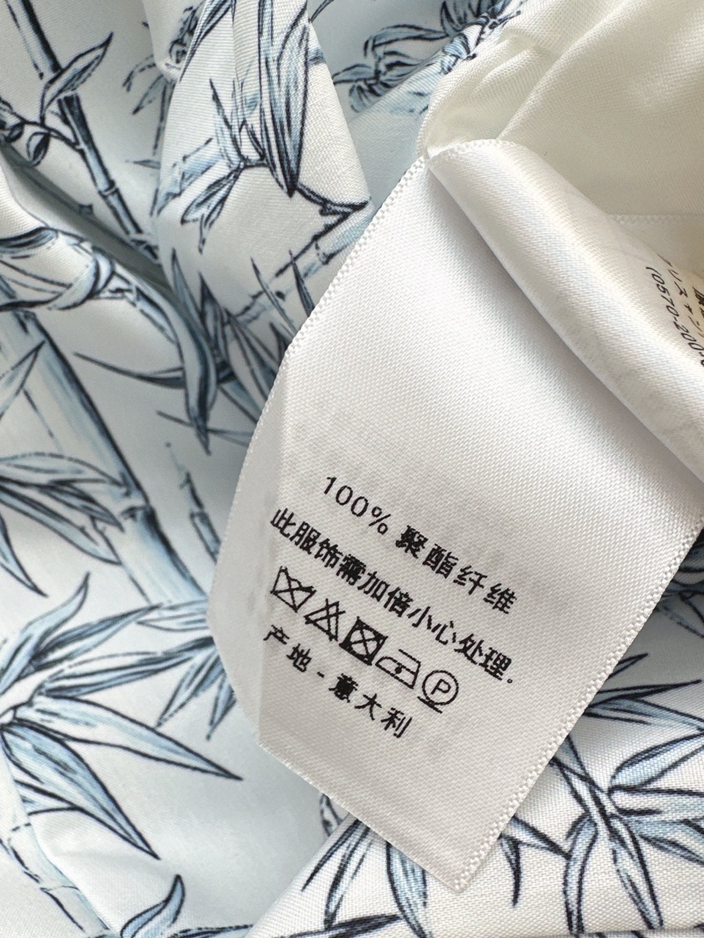 CD 25SS print skirt