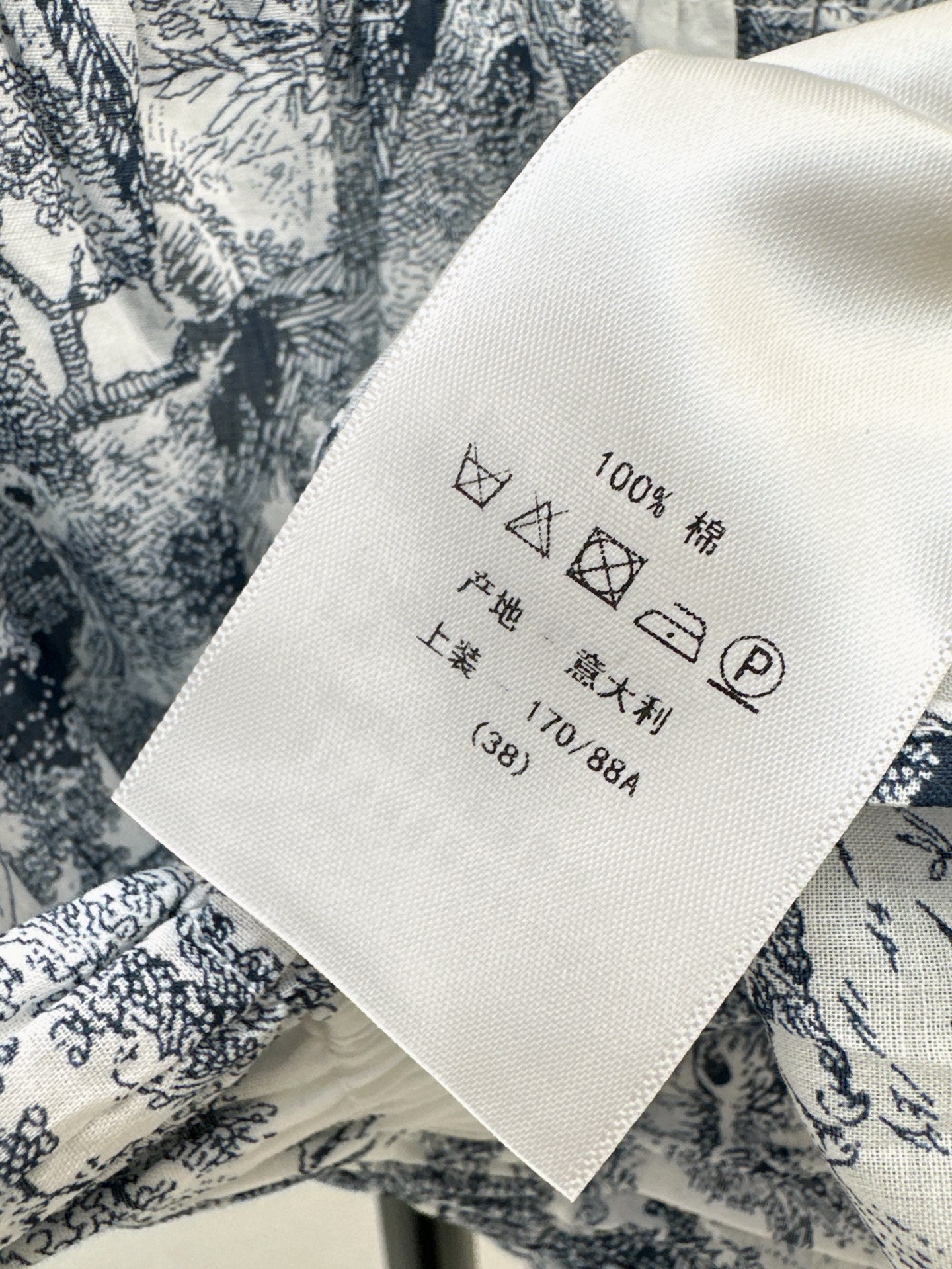 CD 25ss print camisole