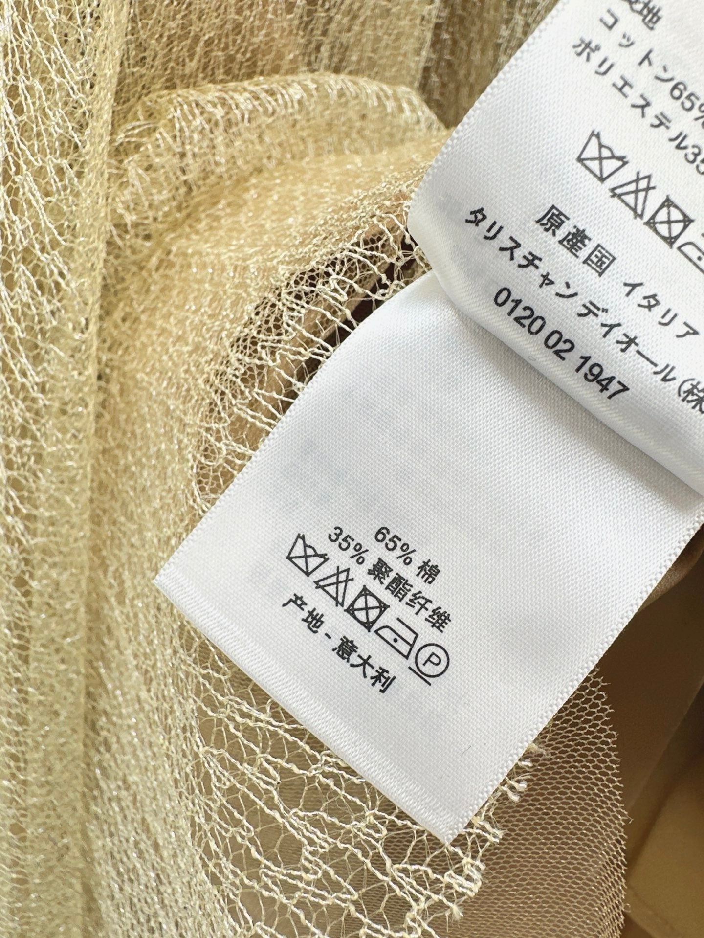 CD 25ss slip dress