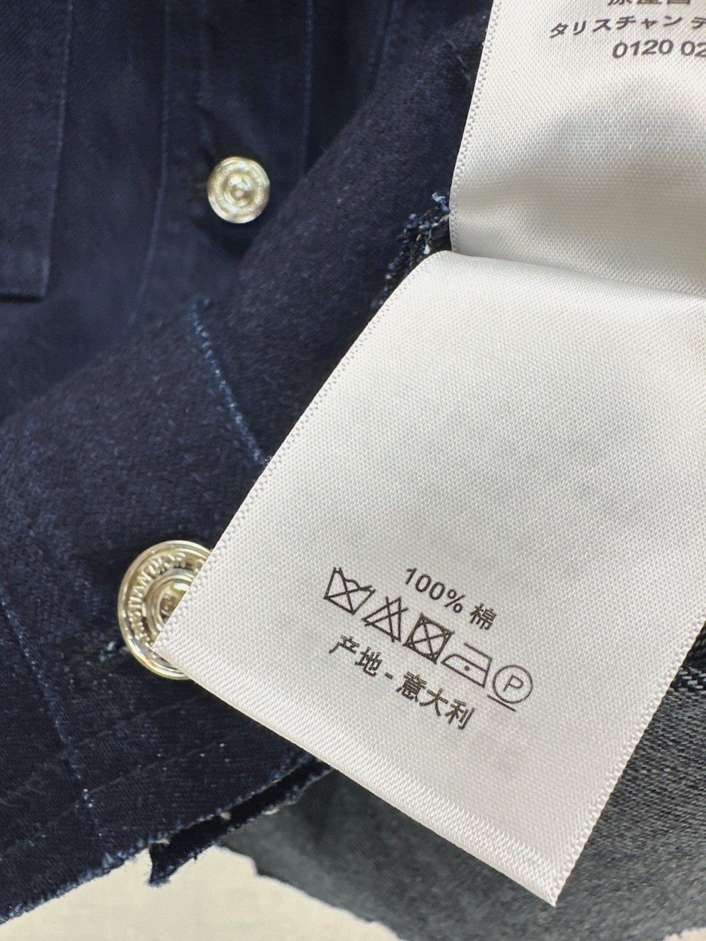 CD 25ss denim vest