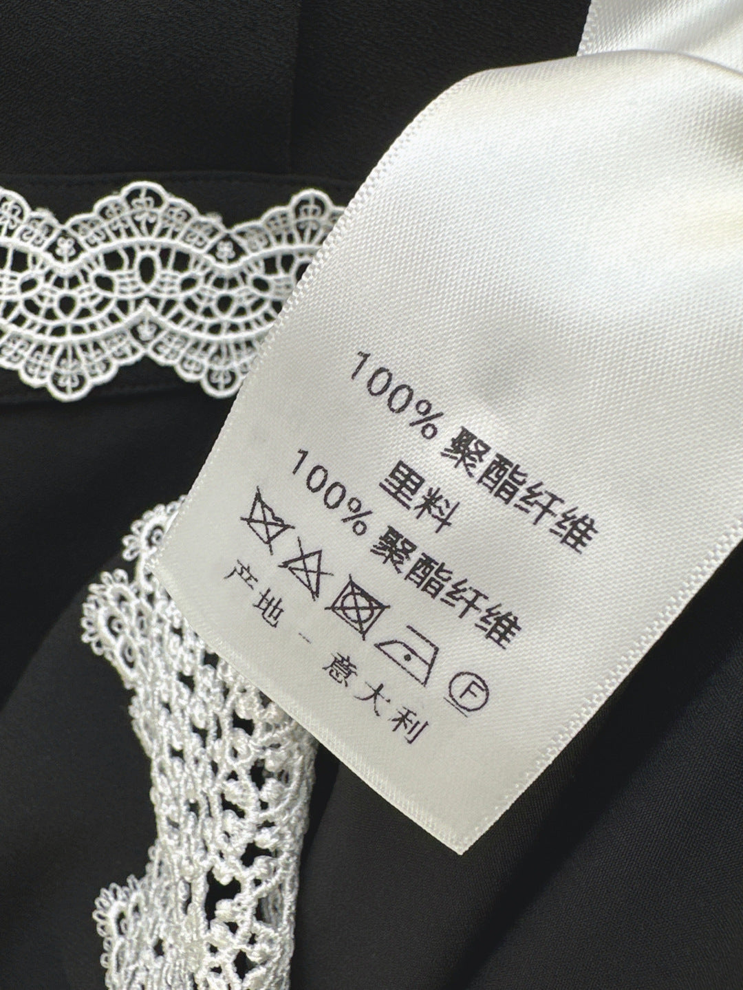 CD 25ss lace dress
