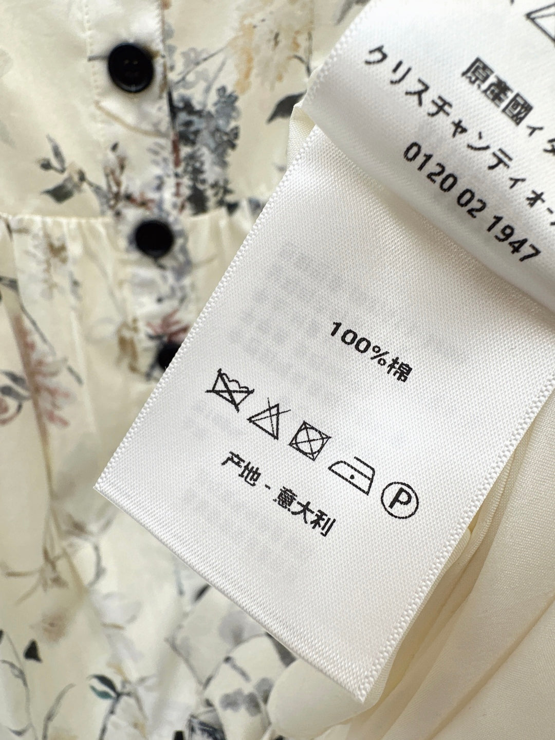 CD 25ss slip dress