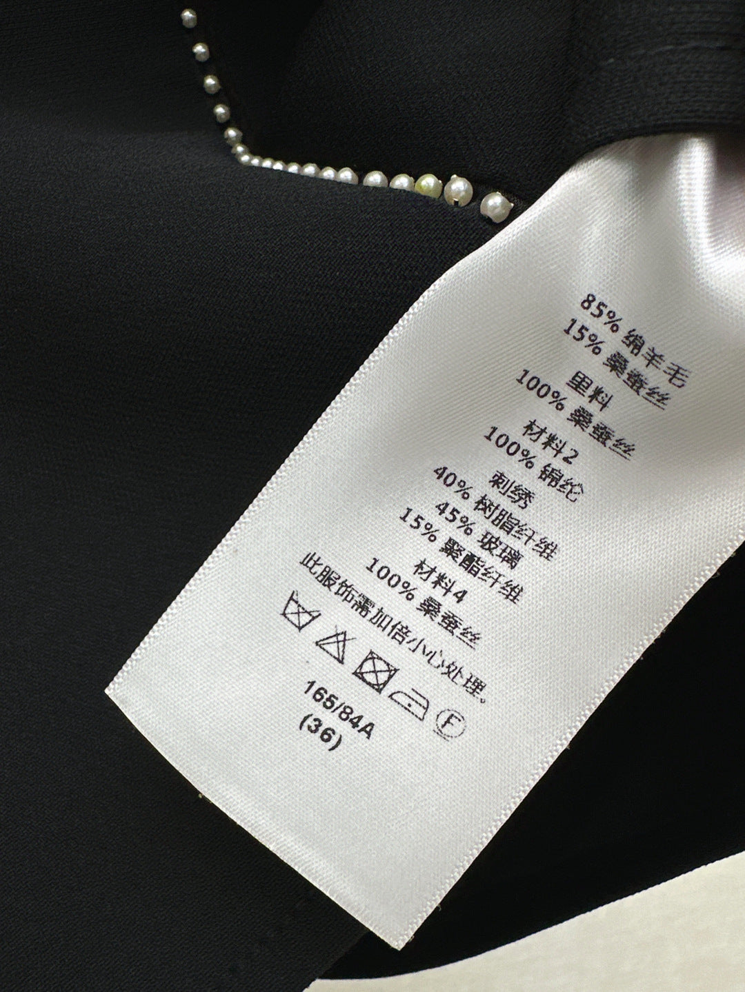 CD 25SS beaded suit