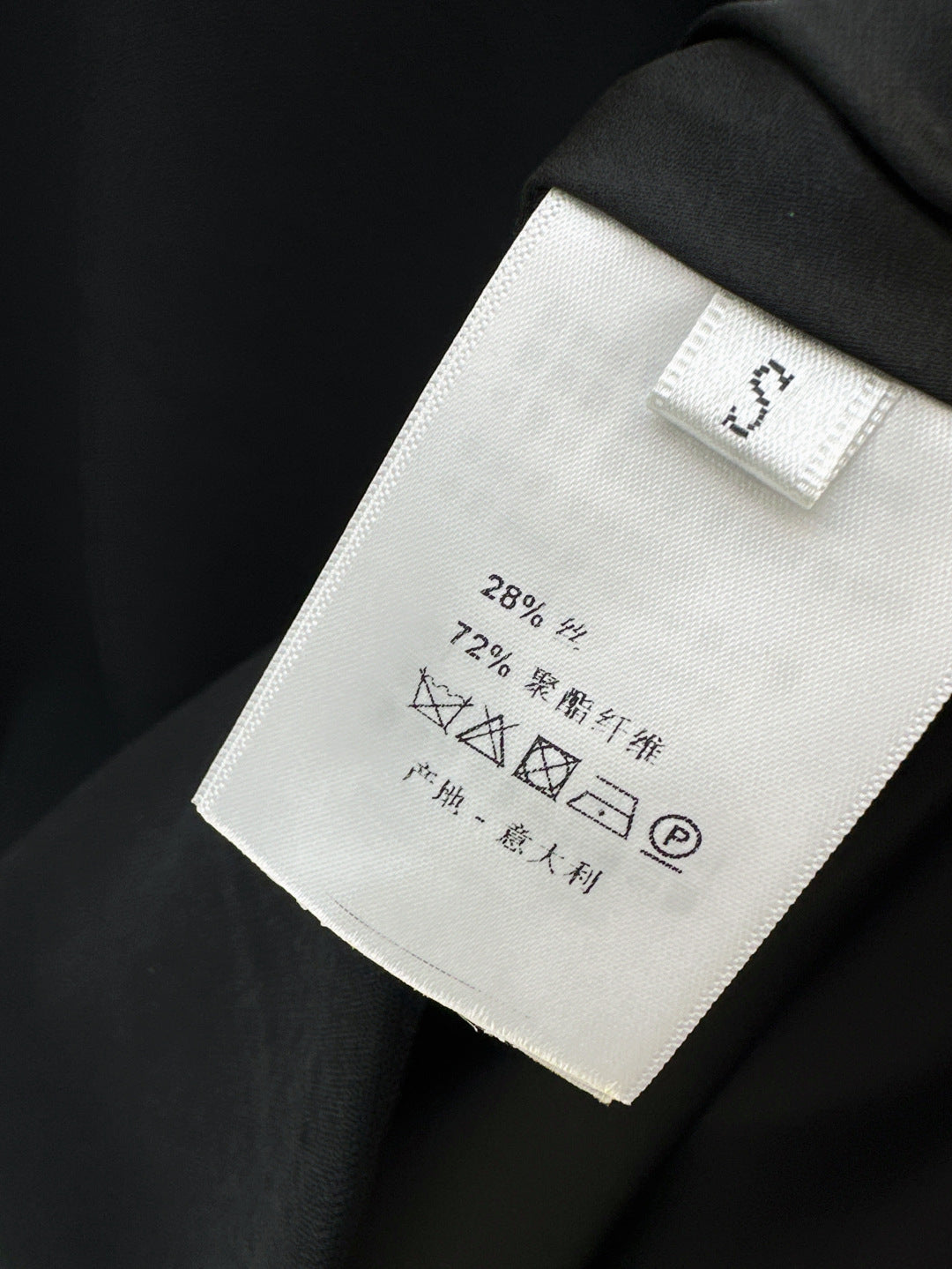 CD 25ss sleeveless dress
