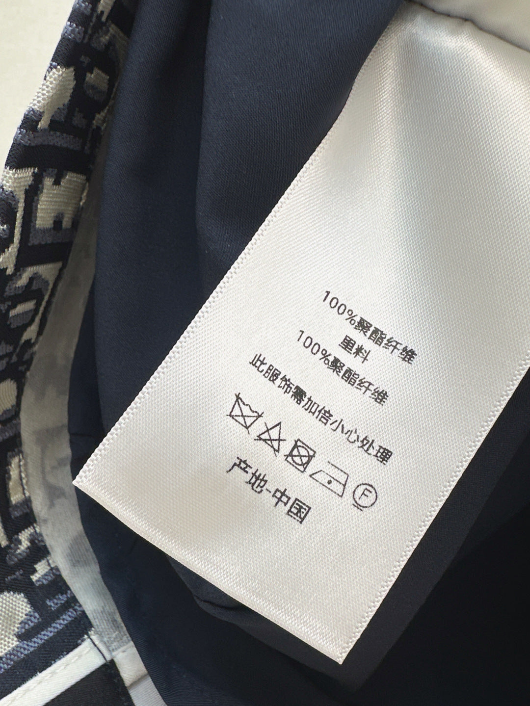 CD 25ss monogram skirt