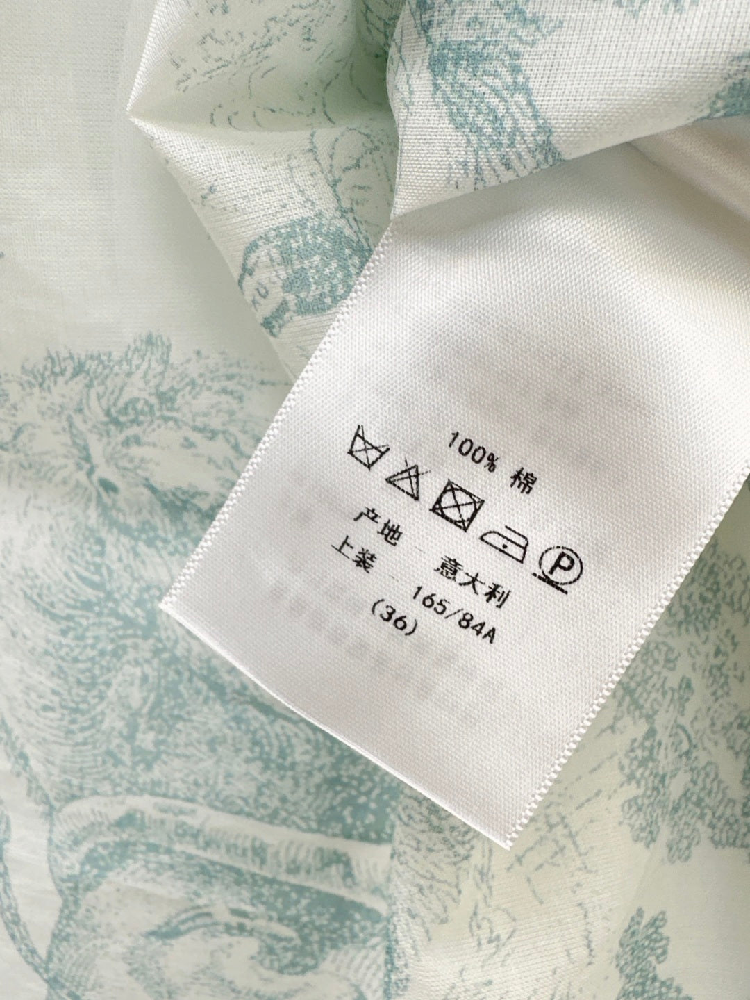 CD 25SS print skirt