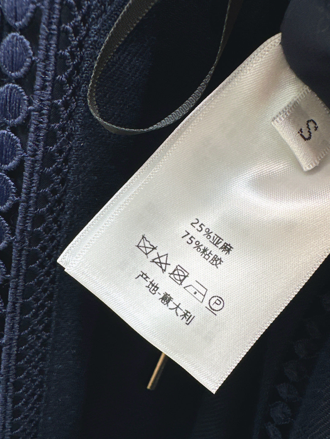 CD 25ss embroidered pants