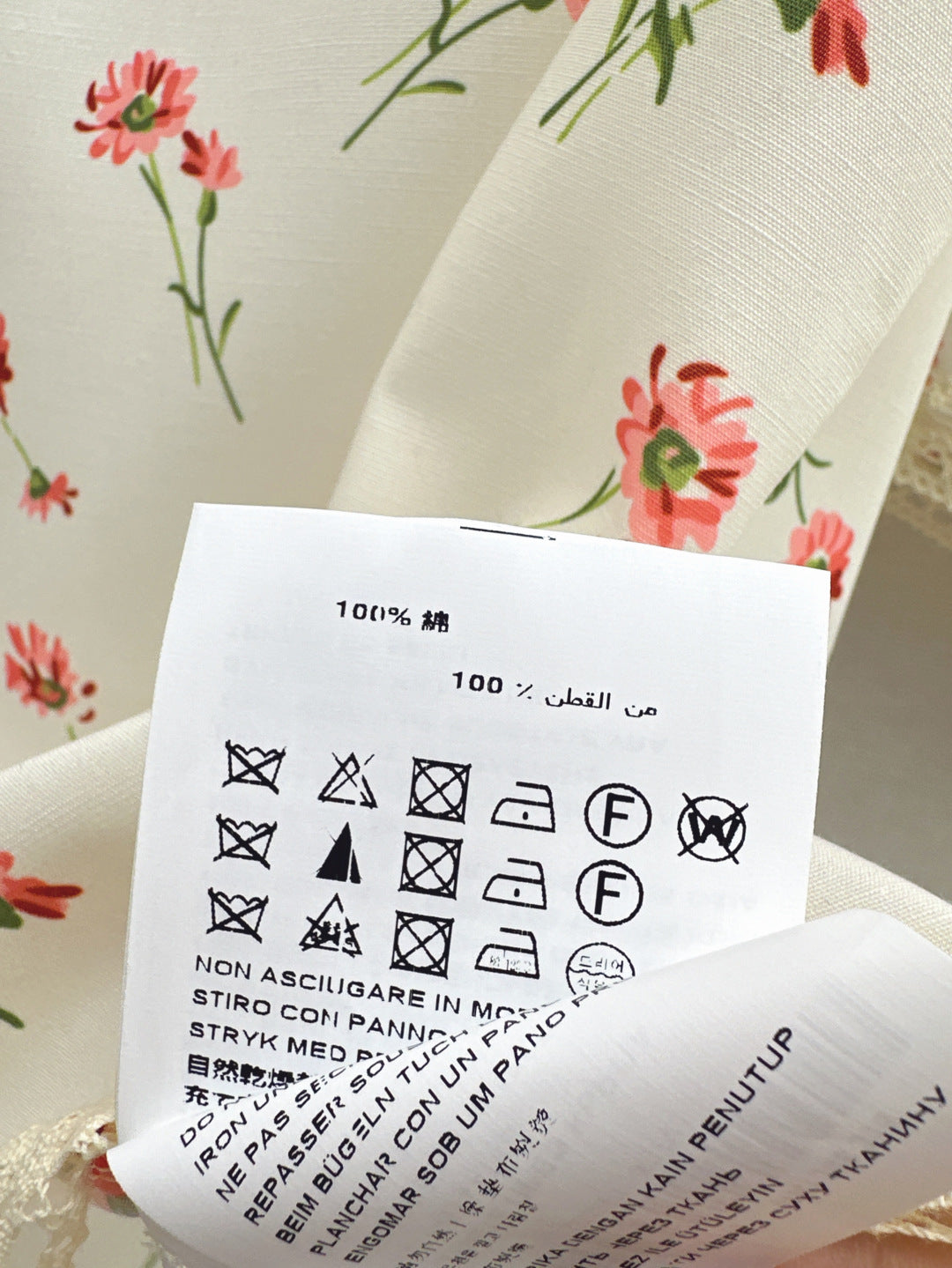 Pra 25ss print suit