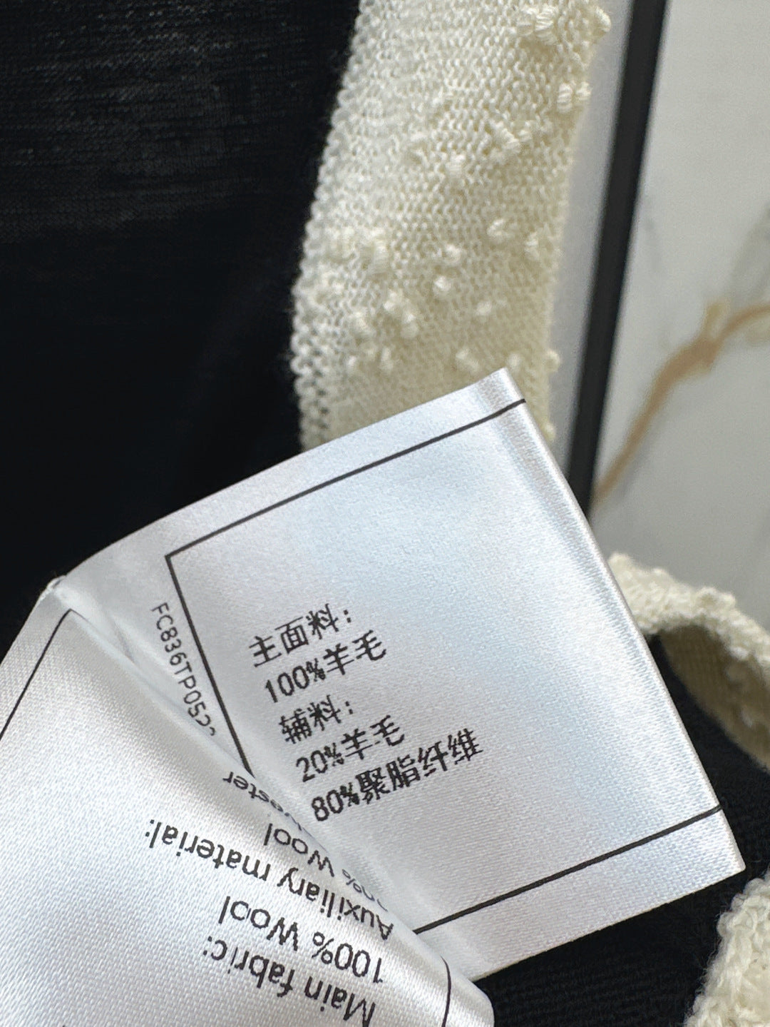 Chan 25ss knit camisole