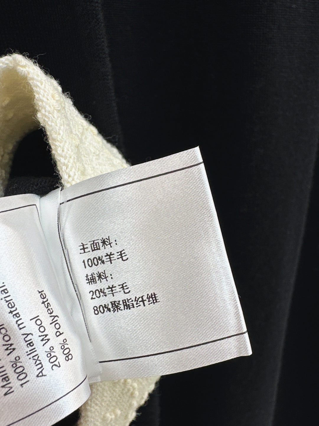 Chan 25ss knit skirt