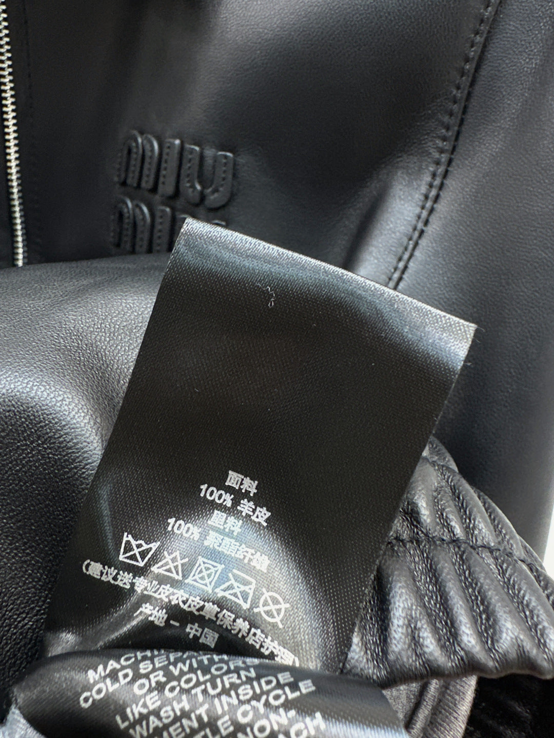 Miu 25ss leather jacket