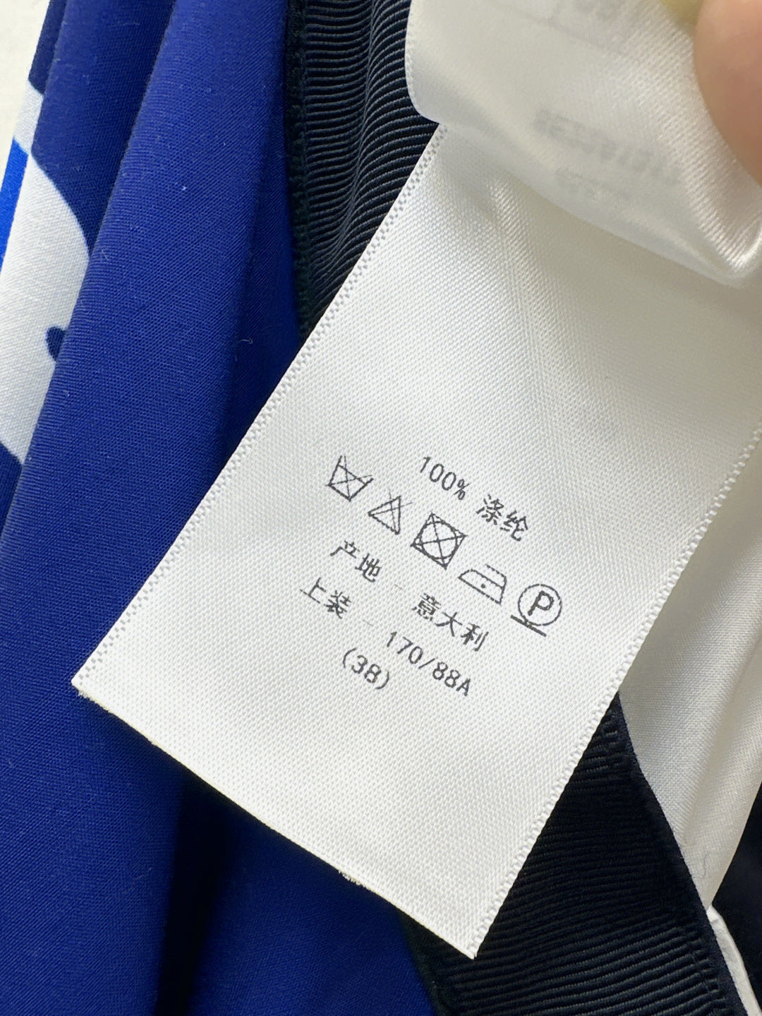 CD 25fw souvenir skirt