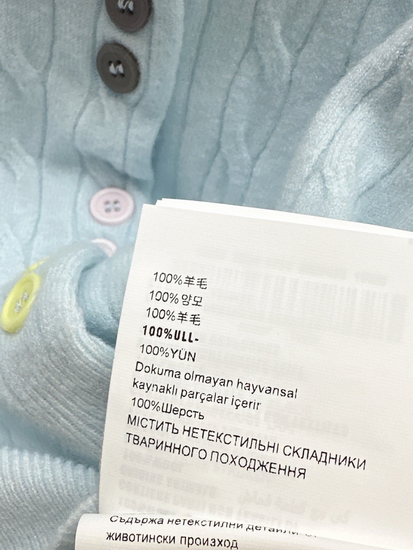 Miu 25ss knit cardigan