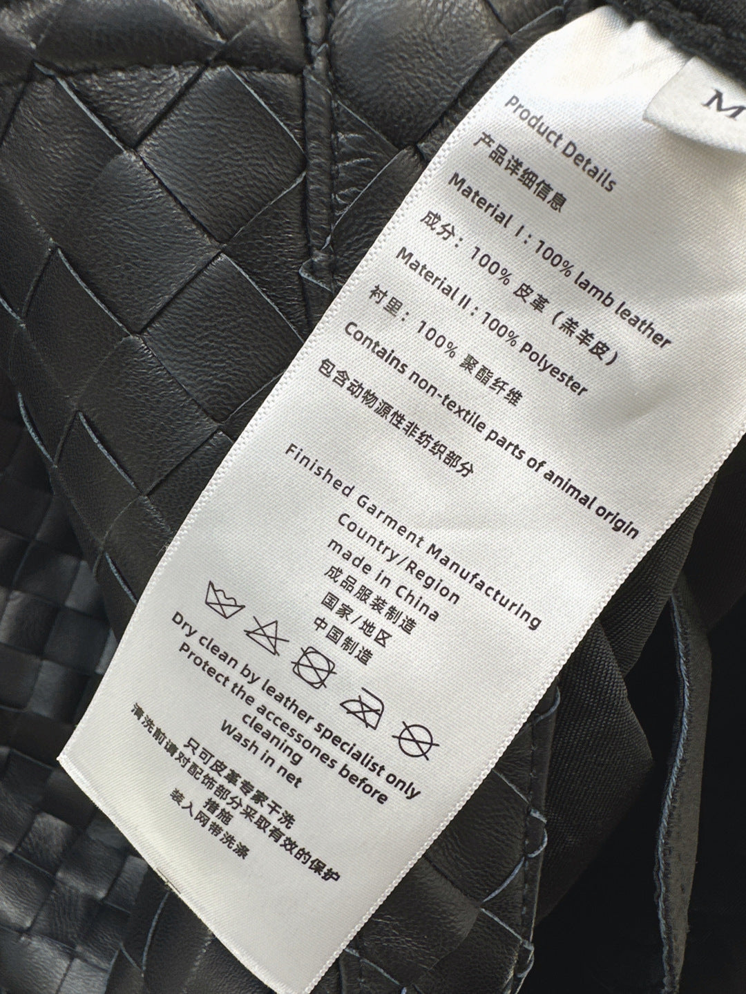 Bottega 25ss sleeveless leather jacket