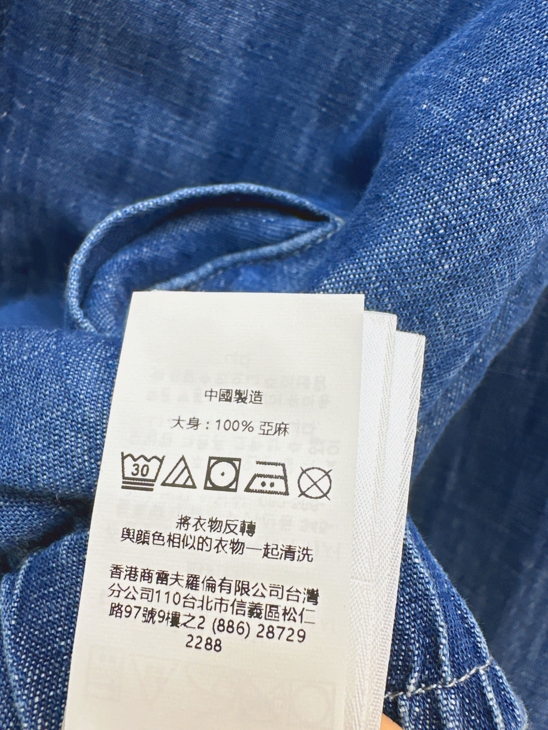 Ral 25fw linen jacket
