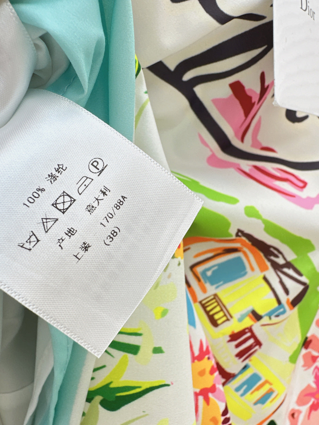 CD 25ss printed skirt