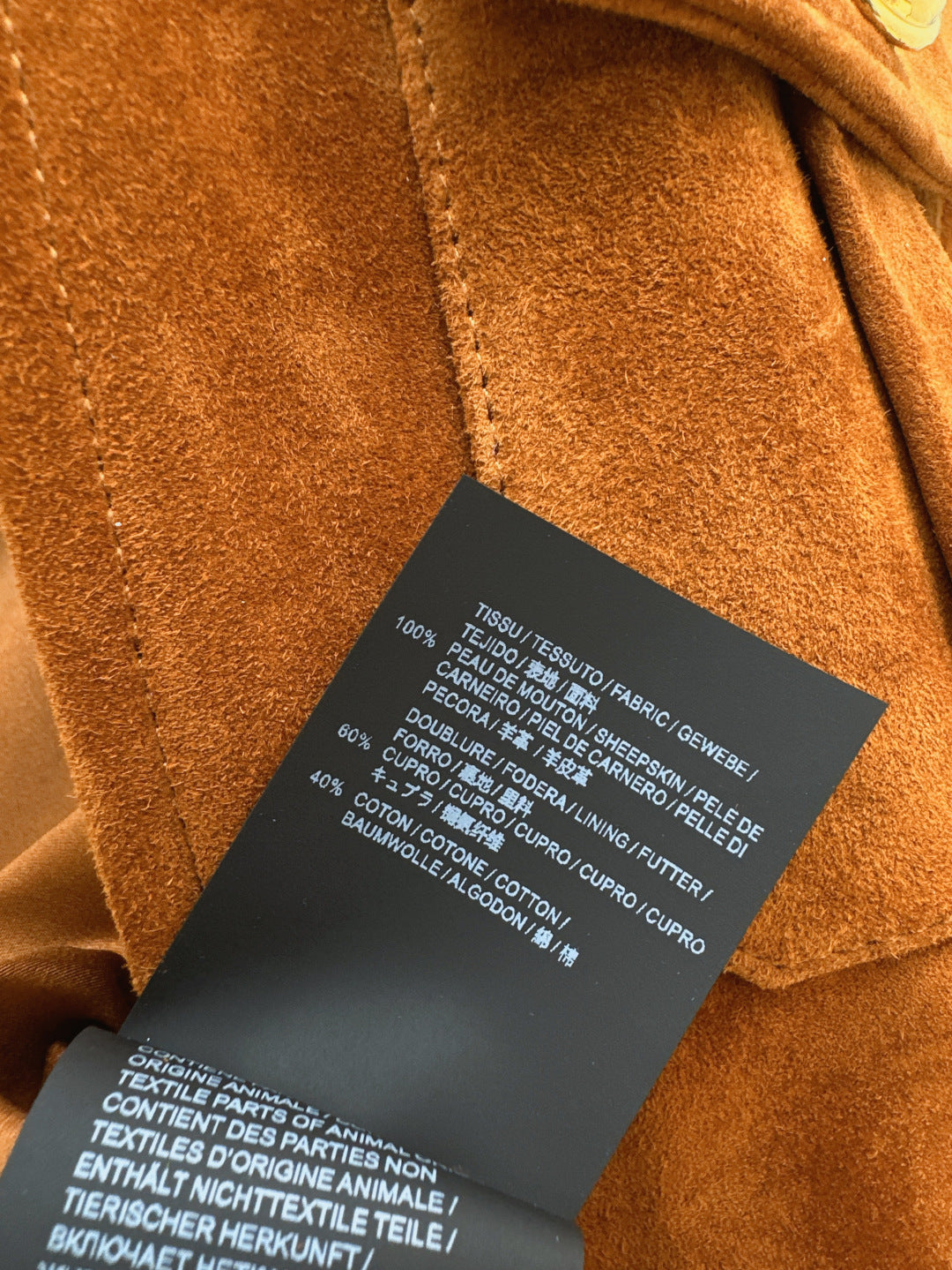 Miu 25fw suede jacket