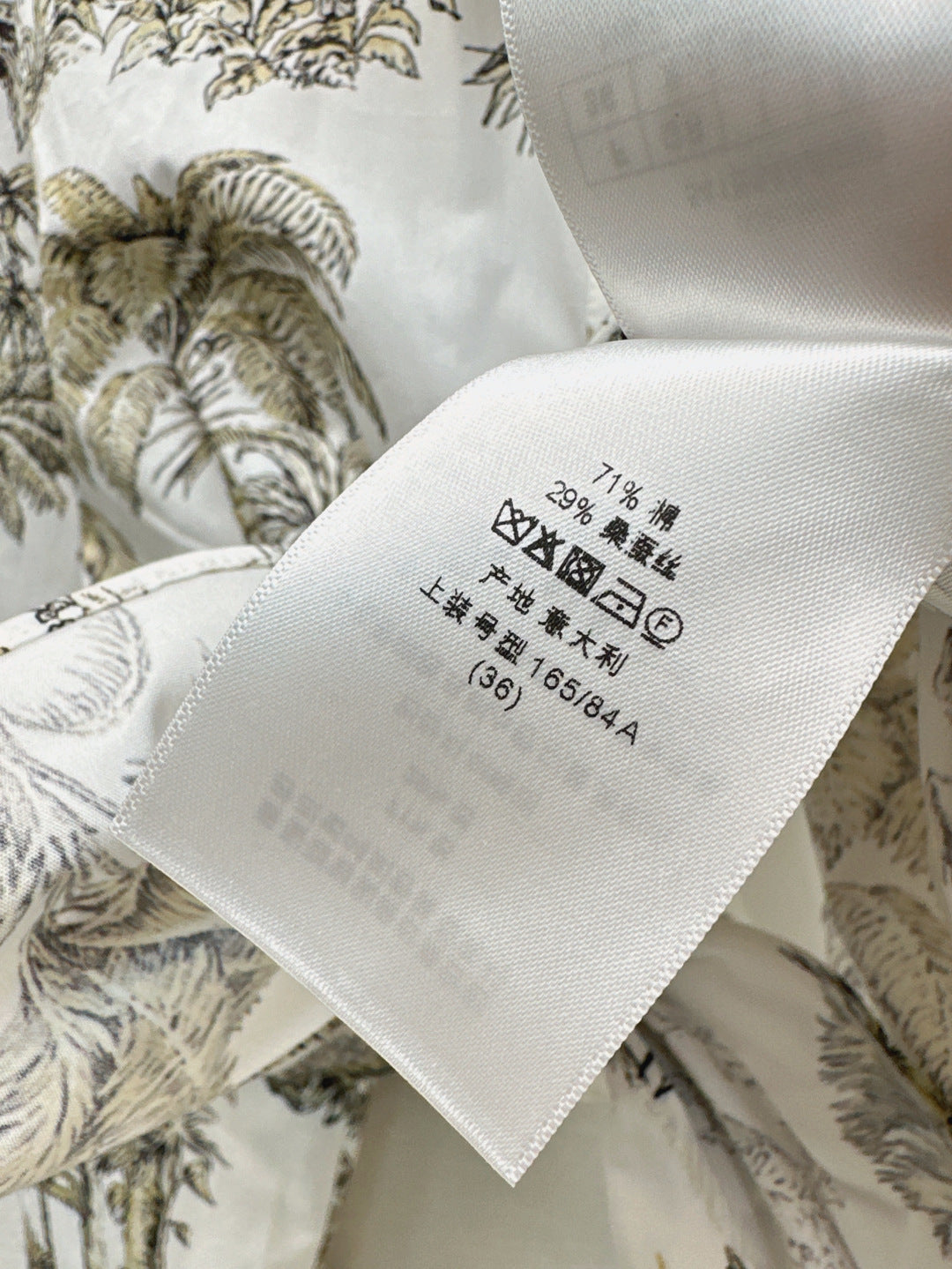 CD 25ss printed skirt