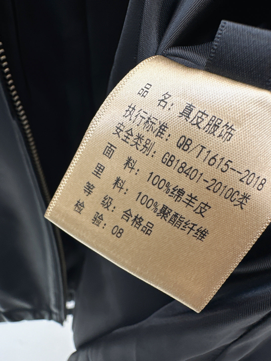 Loro 25fw leather jacket