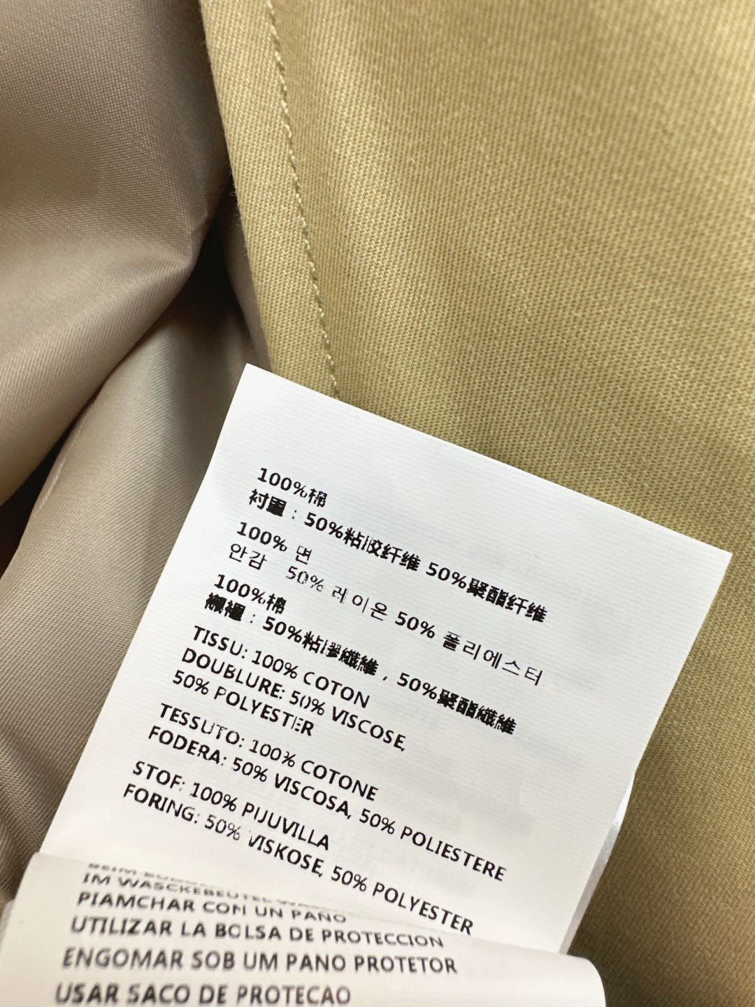 Miu 25fw jacket