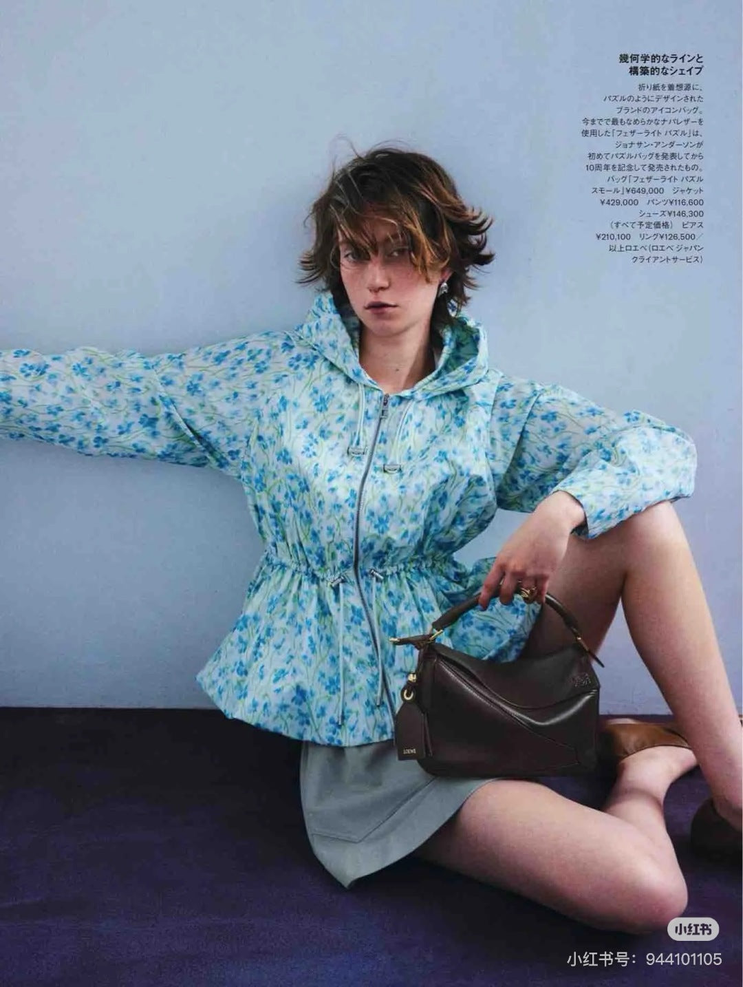 Loe 25ss printed jacket