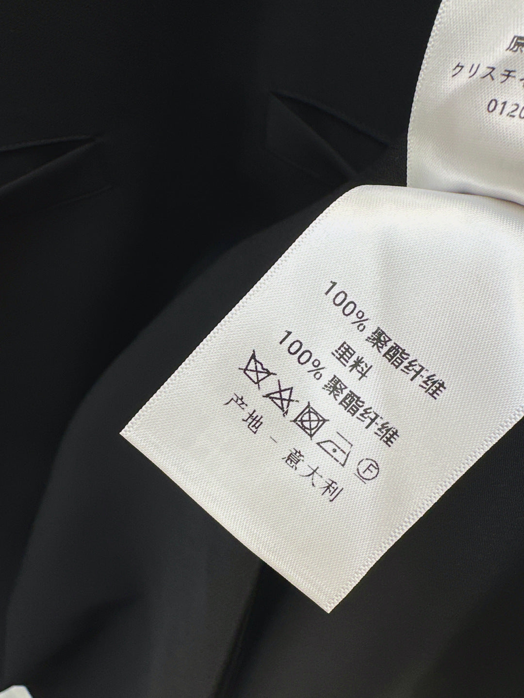 CD 25ss sleeveless dress