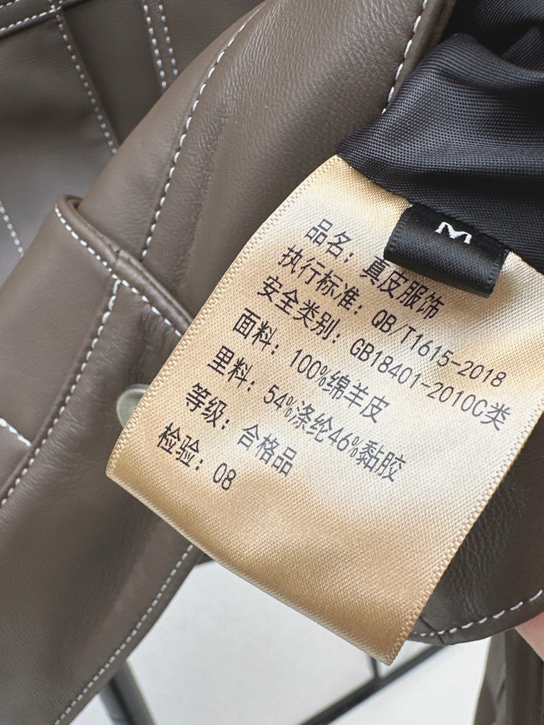 Brune 25fw leather jacket