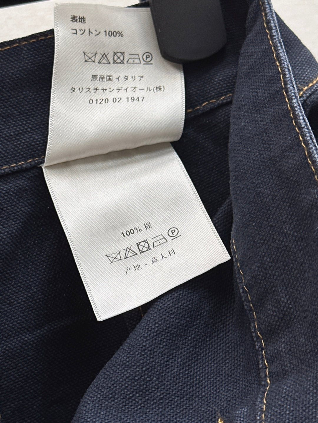 CD 25fw jeans