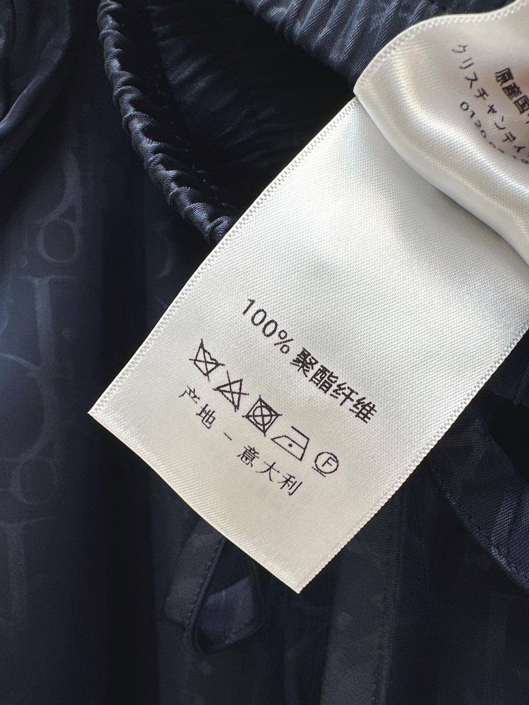 CD 25FW monogram pants
