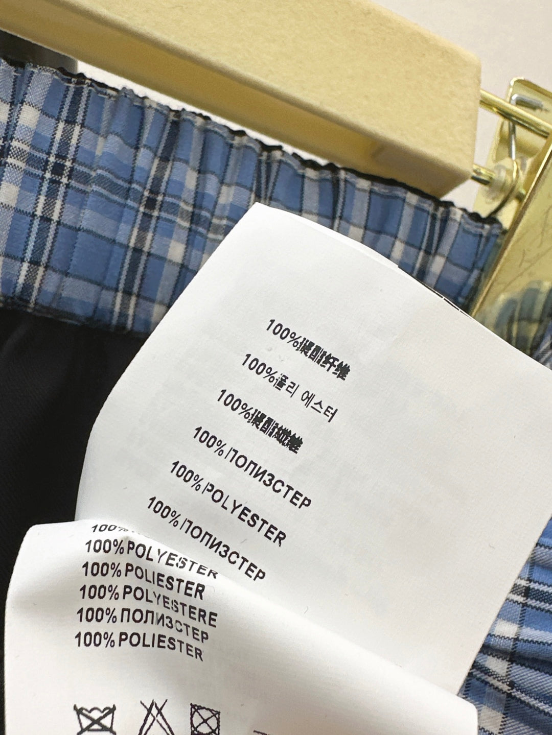 Miu 25fw drawstring pants