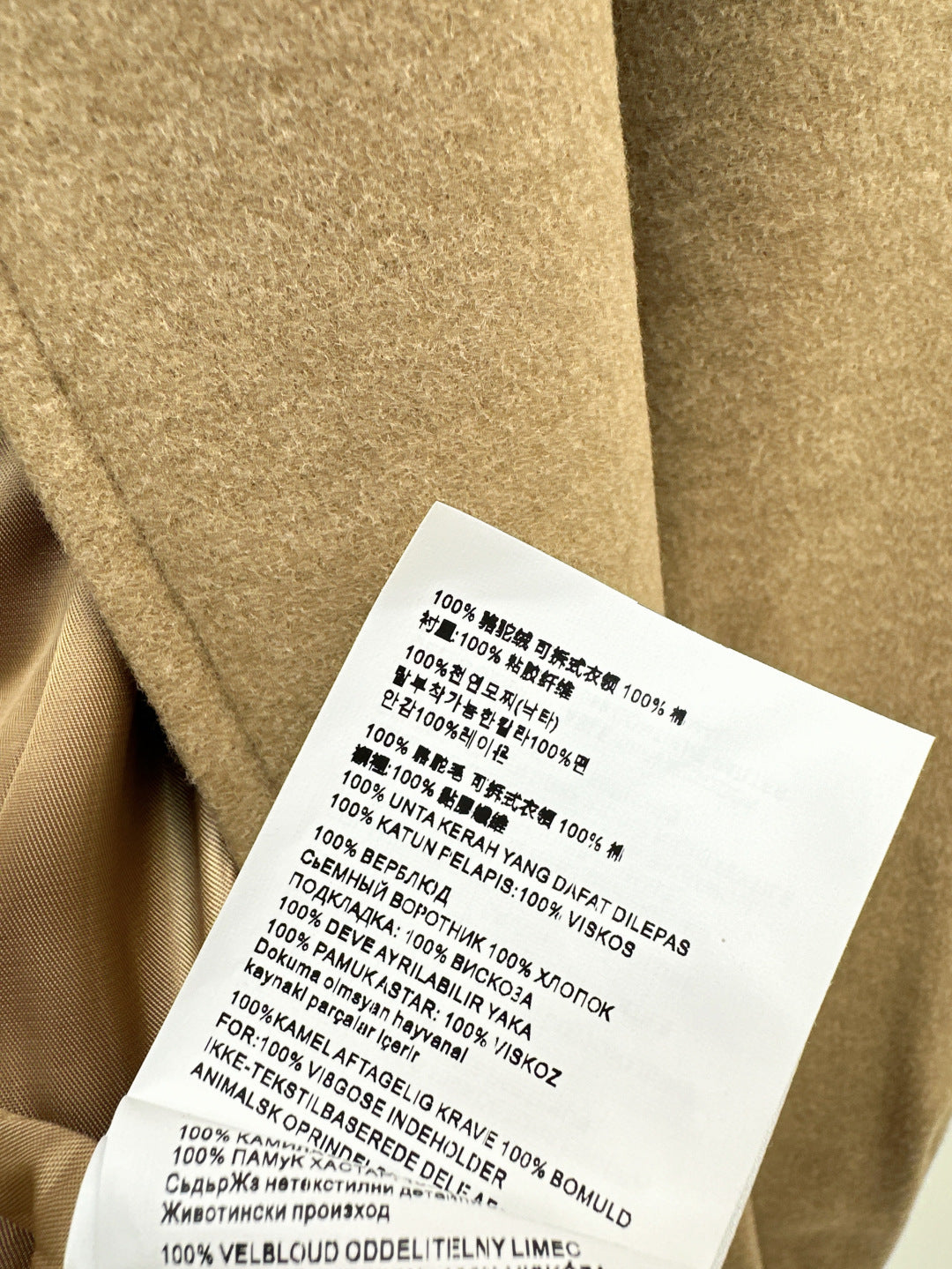 Miu 25fw jacket