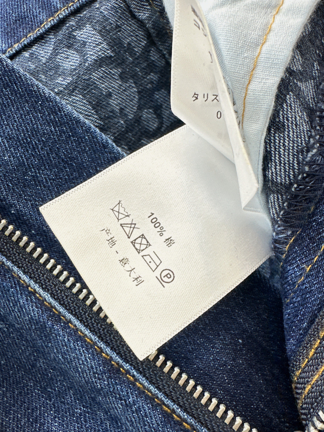 CD 25fw jacquard jeans