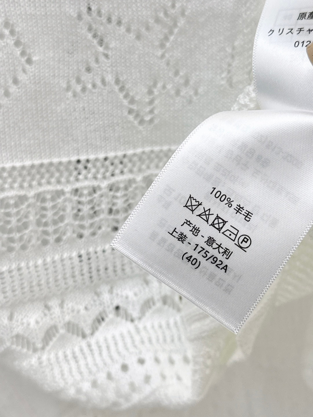 CD 25fw jacquard cardigan