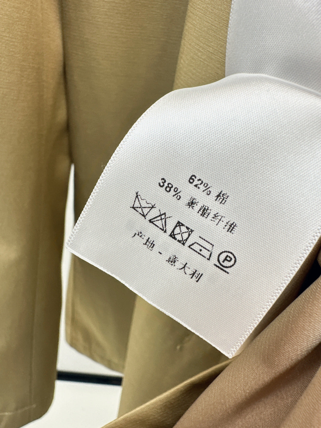 CD 25fw trench coat